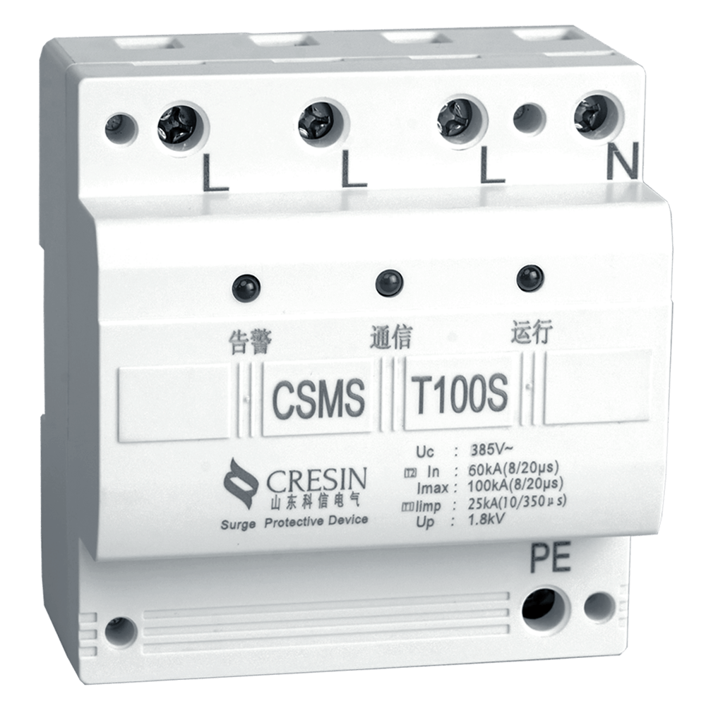 智能型浪涌保護器 CSMS-T100S